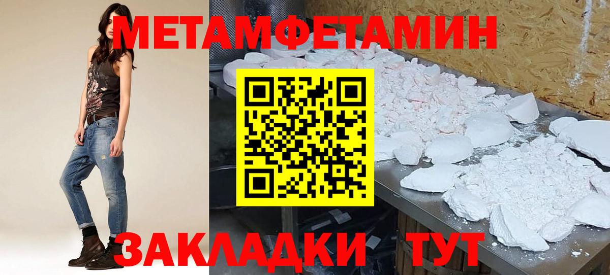 Ялуторовск  АМФЕТАМИН Розовый  АМФЕТАМИН  Вход с VPN  АМФЕТАМИН 