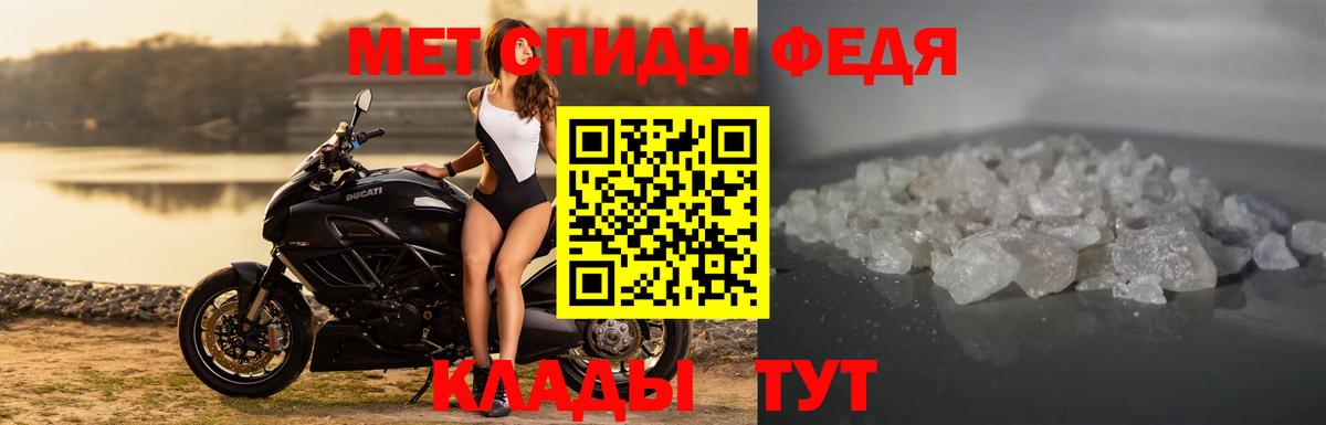 Amphetamine 98% Ялуторовск