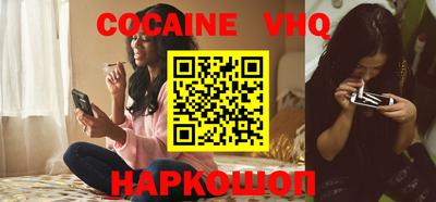 MDMA Premium VHQ Мариинск