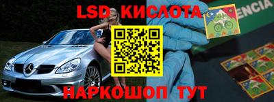 сатива Малоярославец