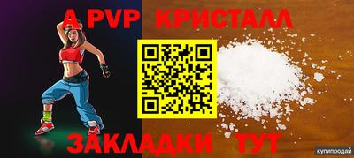 MDMA Premium VHQ Мариинск