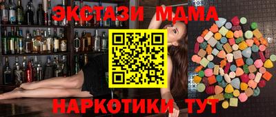 MDMA Premium VHQ Мариинск
