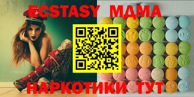 сатива Малоярославец