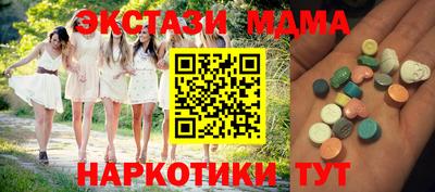 сатива Малоярославец