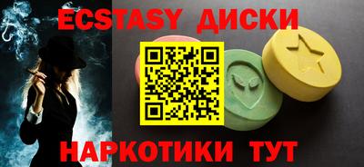 MDMA Premium VHQ Мариинск