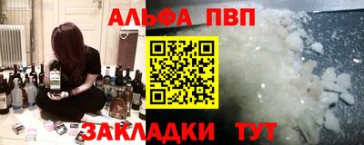 скорость mdpv Малгобек