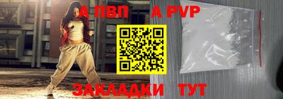 скорость mdpv Малгобек