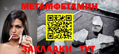 скорость mdpv Малгобек