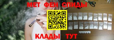 скорость mdpv Малгобек