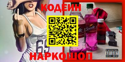 сатива Малоярославец
