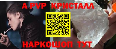 скорость mdpv Малгобек