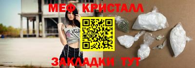 сатива Малоярославец