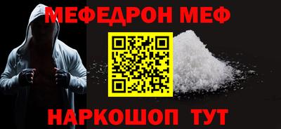 MDMA Premium VHQ Мариинск