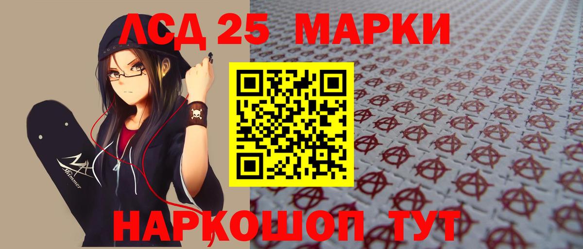 blacksprut онион  Вход с VPN  Ялуторовск  LSD-25 экстази ecstasy  Лсд 25 экстази кислота 