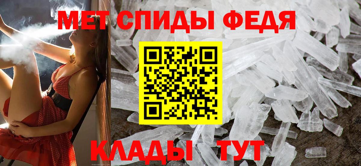 Ялуторовск  Первитин пудра  Первитин пудра  Вход с VPN 